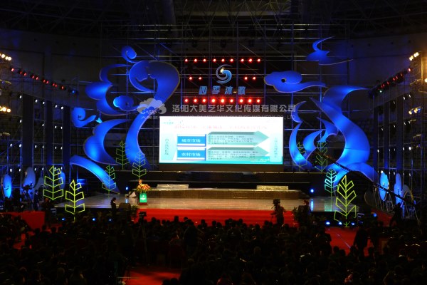 燈光音響LED大屏租賃如何選擇激光燈？,